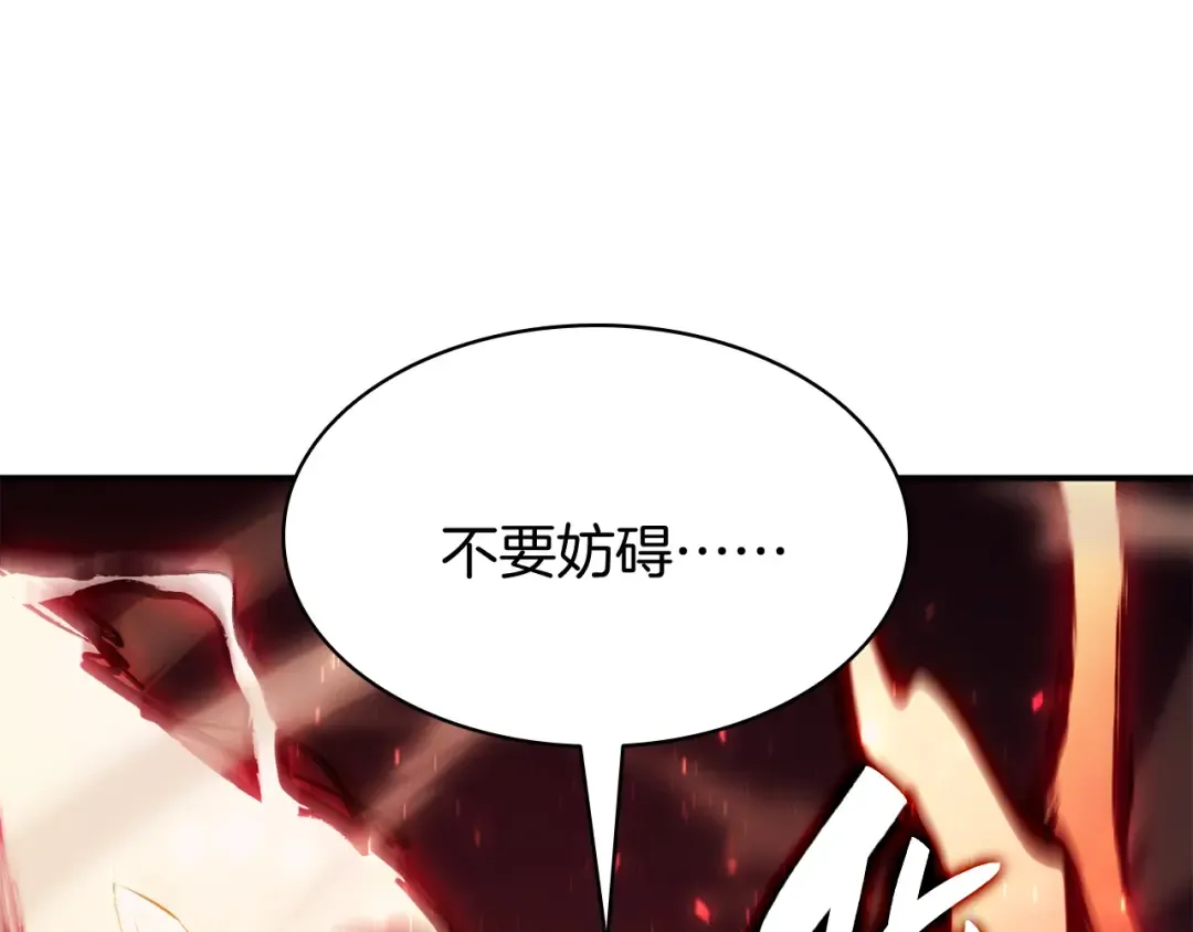 第25话 调教 第239页