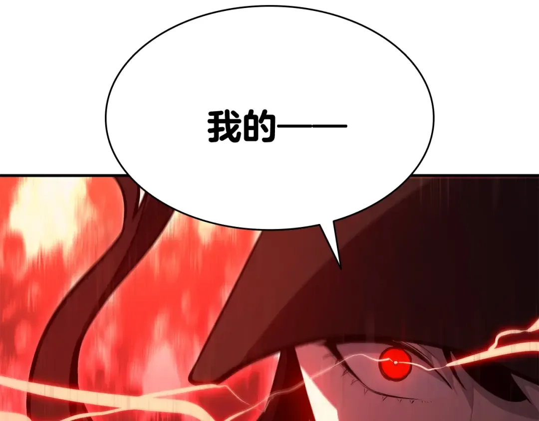 第25话 调教 第243页