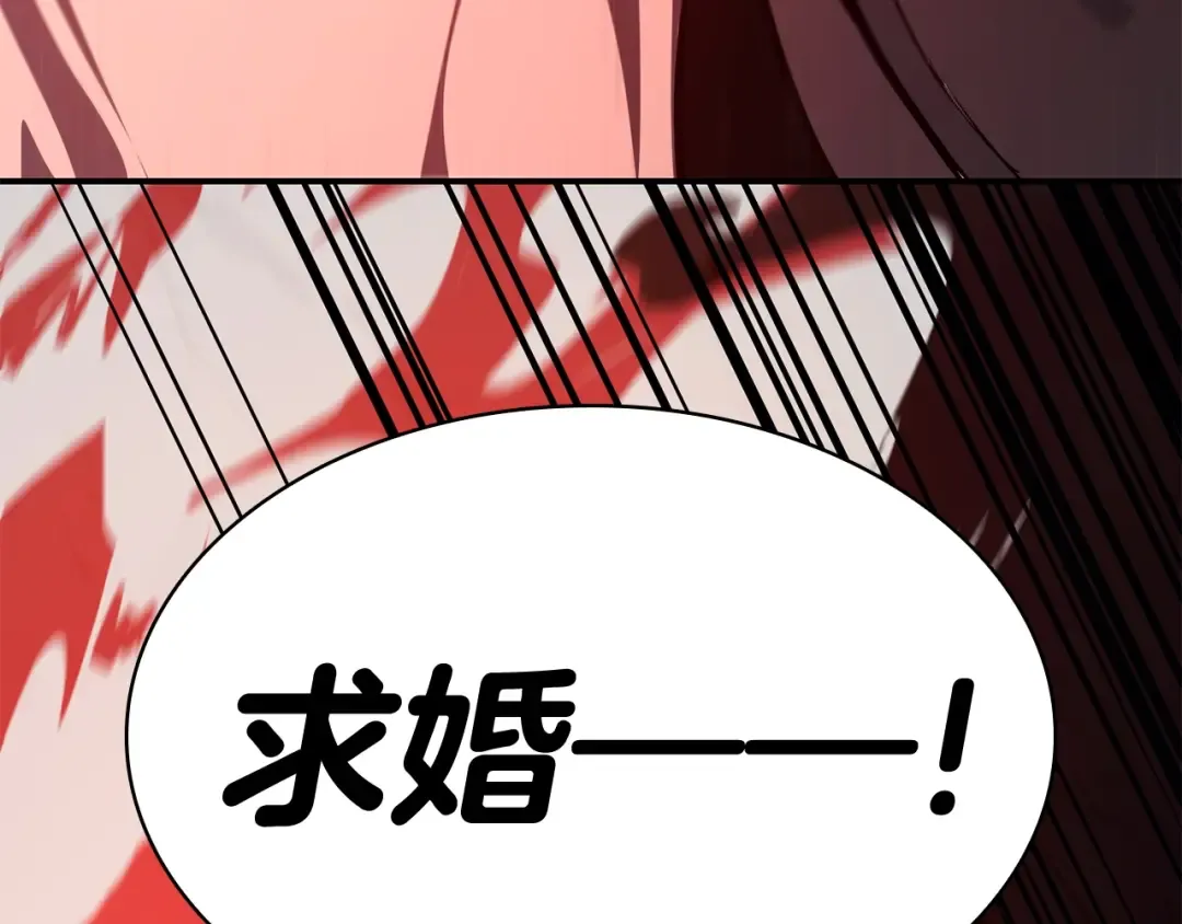 第25话 调教 第245页