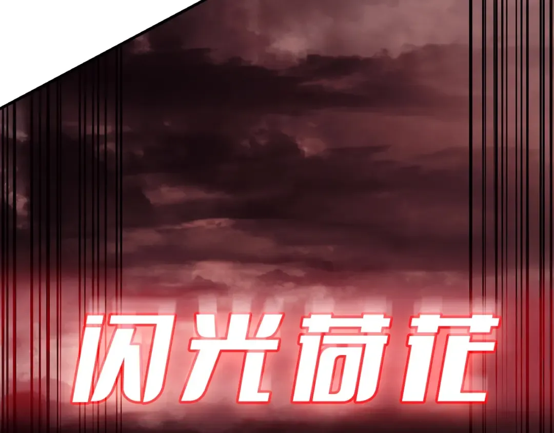 第25话 调教 第258页