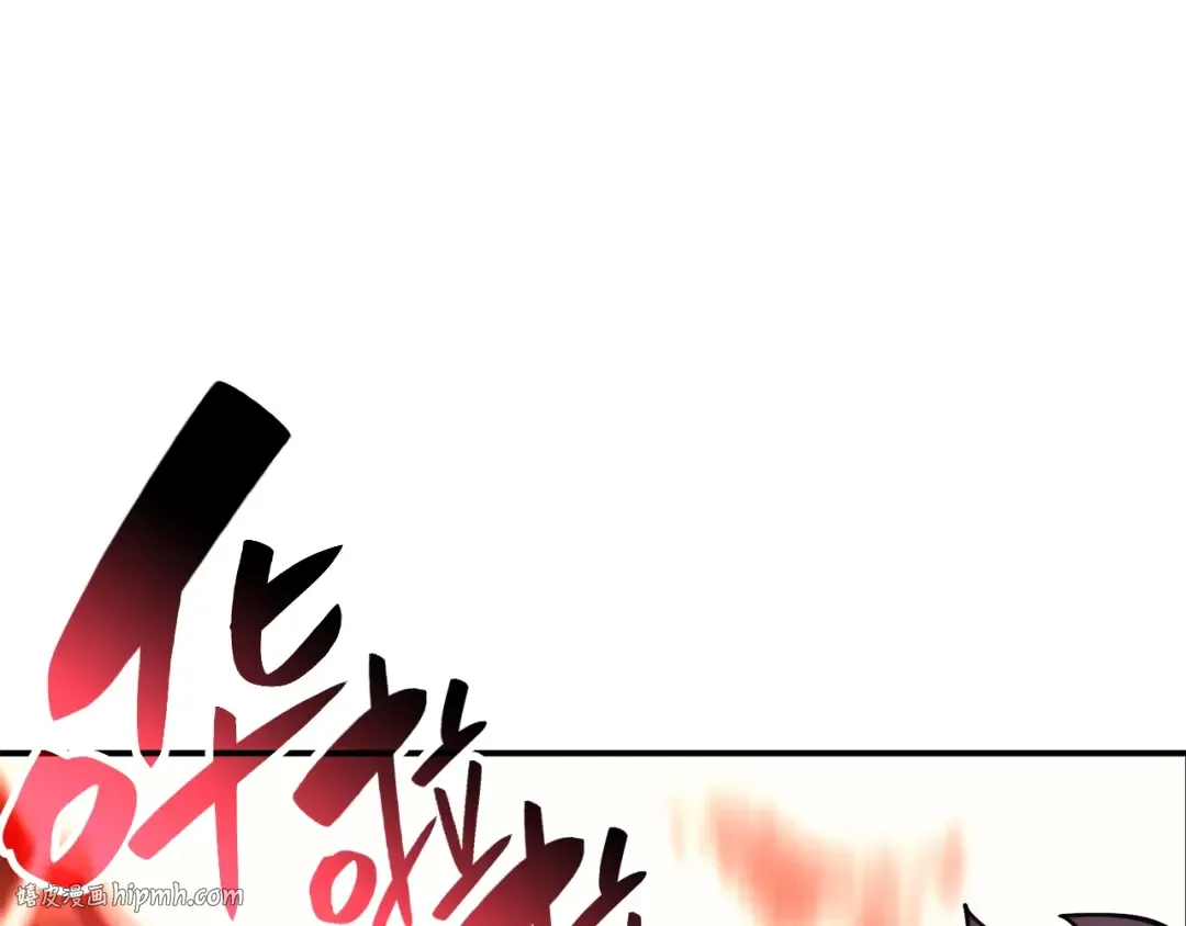 第25话 调教 第264页