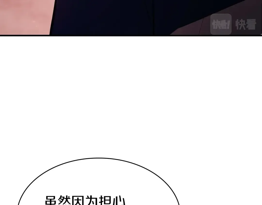 第25话 调教 第267页
