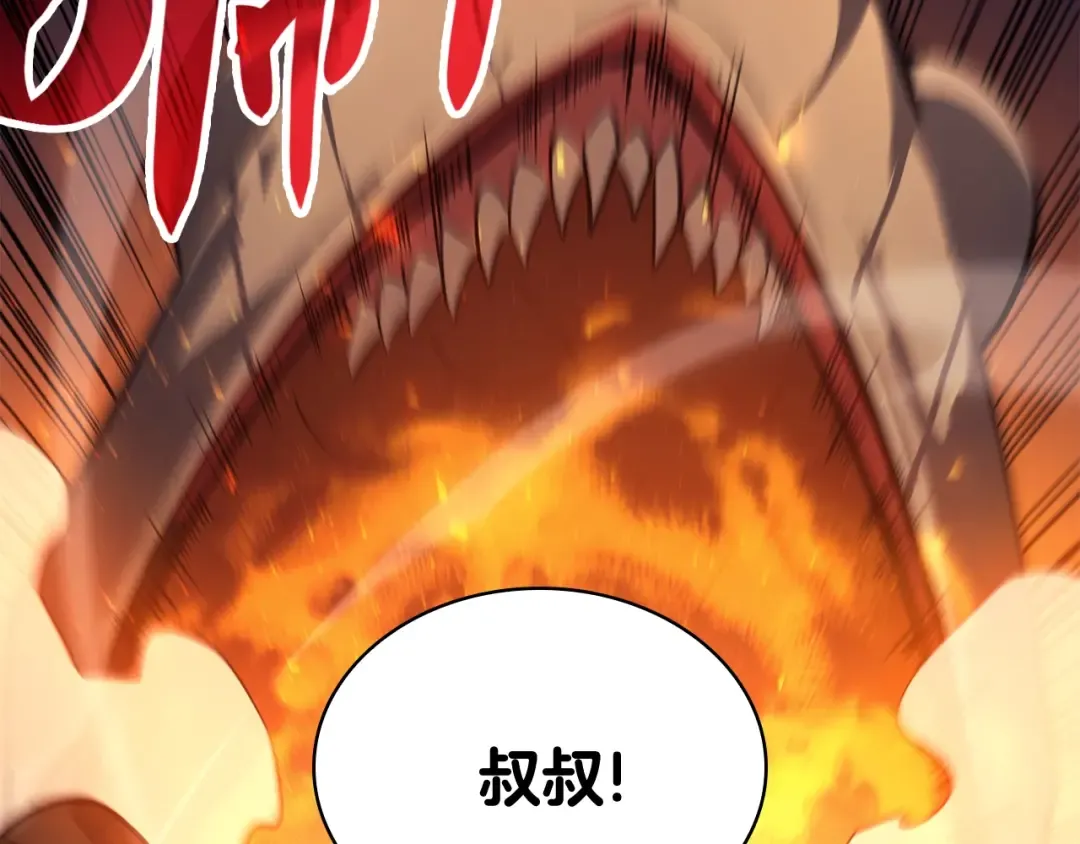 第25话 调教 第274页