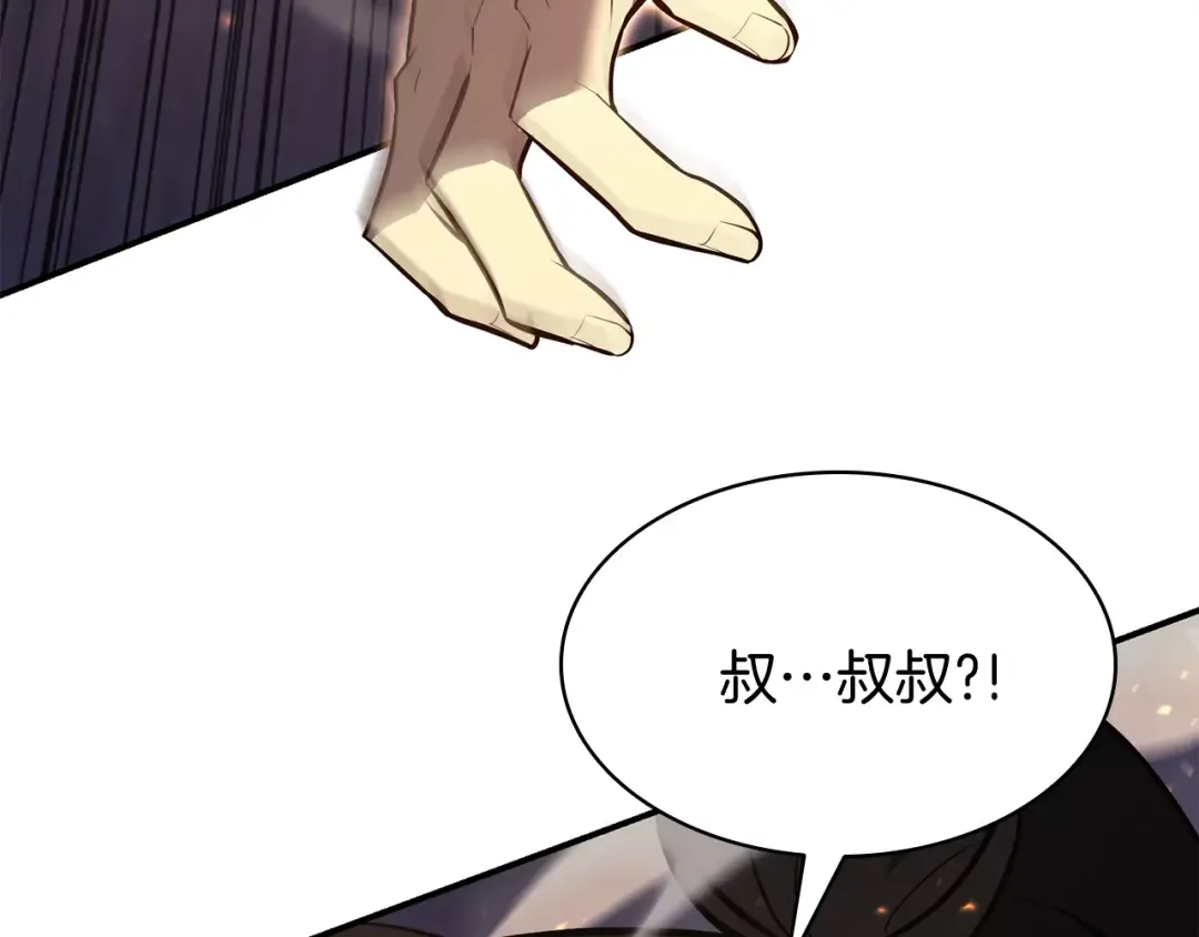 第25话 调教 第284页