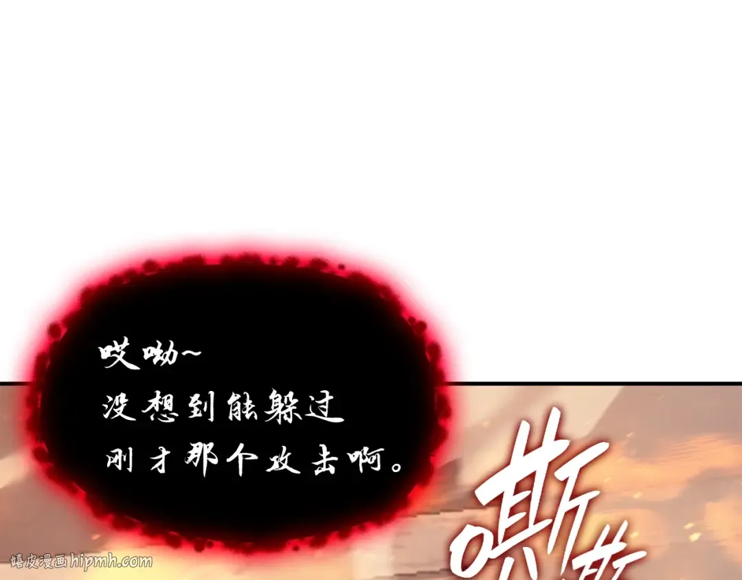 第25话 调教 第288页