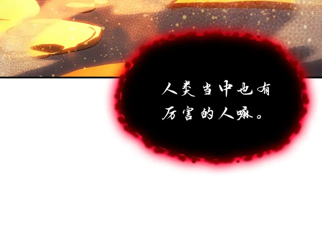 第25话 调教 第290页