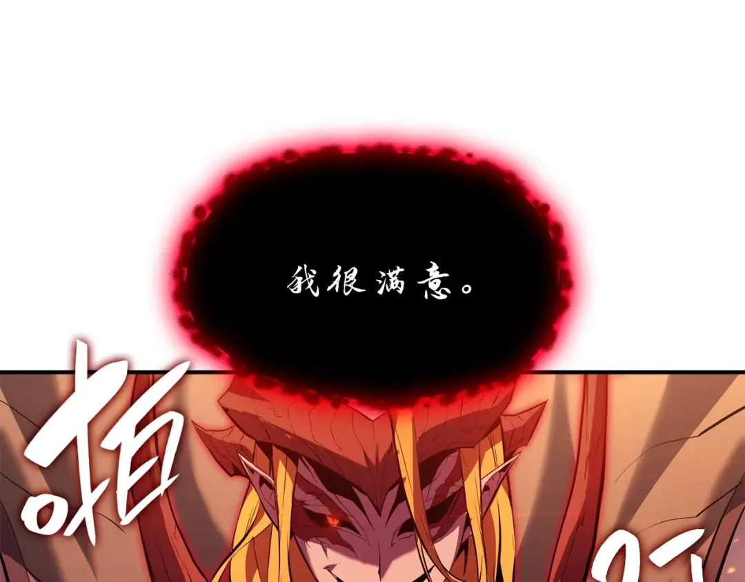 第25话 调教 第291页