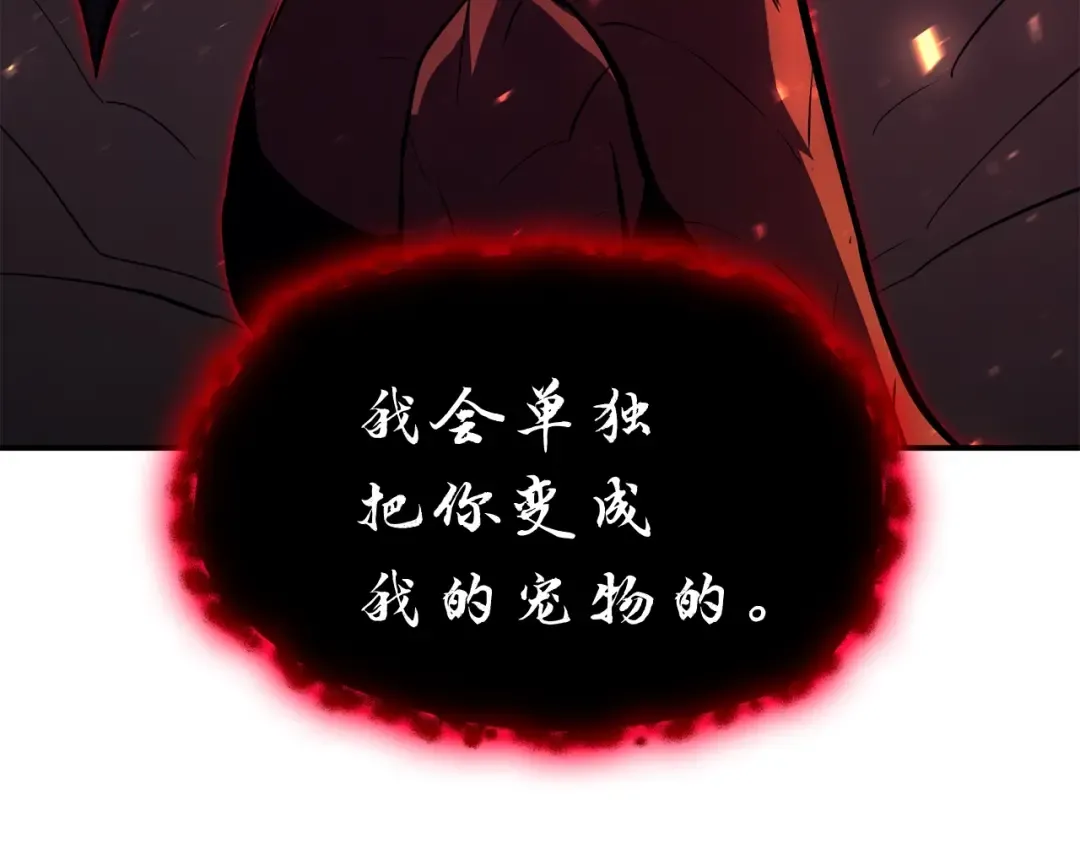 第25话 调教 第293页