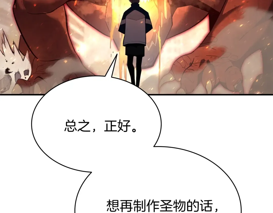 第25话 调教 第302页