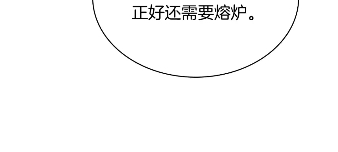 第25话 调教 第303页