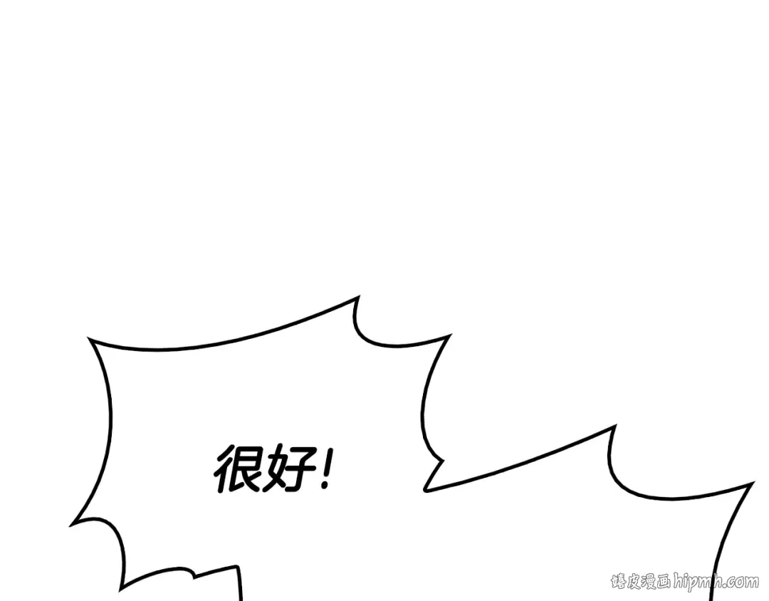 第25话 调教 第304页