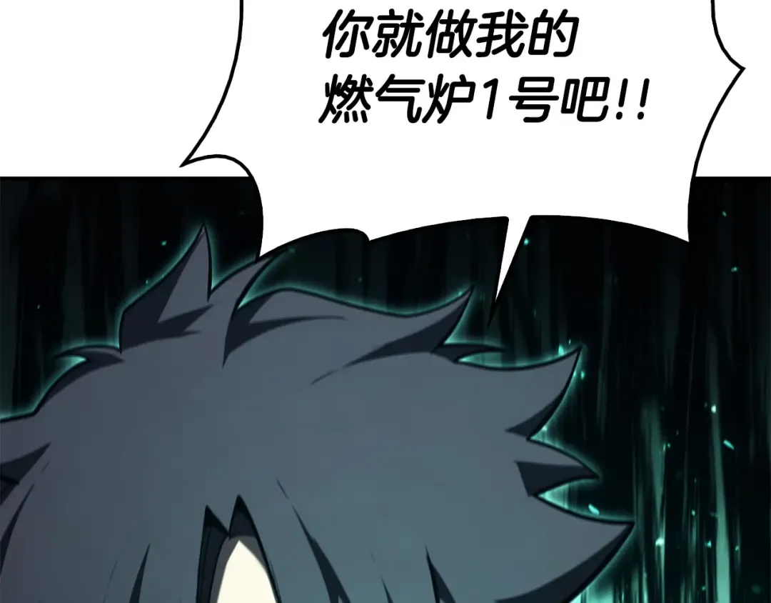 第25话 调教 第305页
