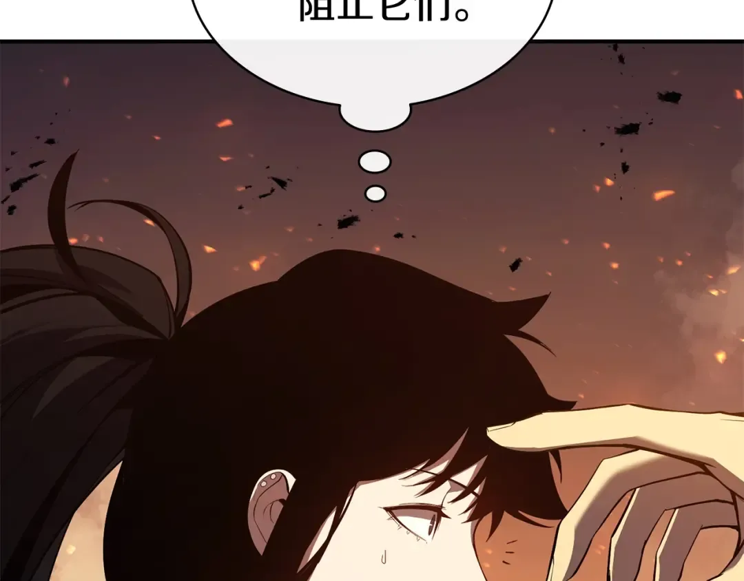第26话 调教 第18页