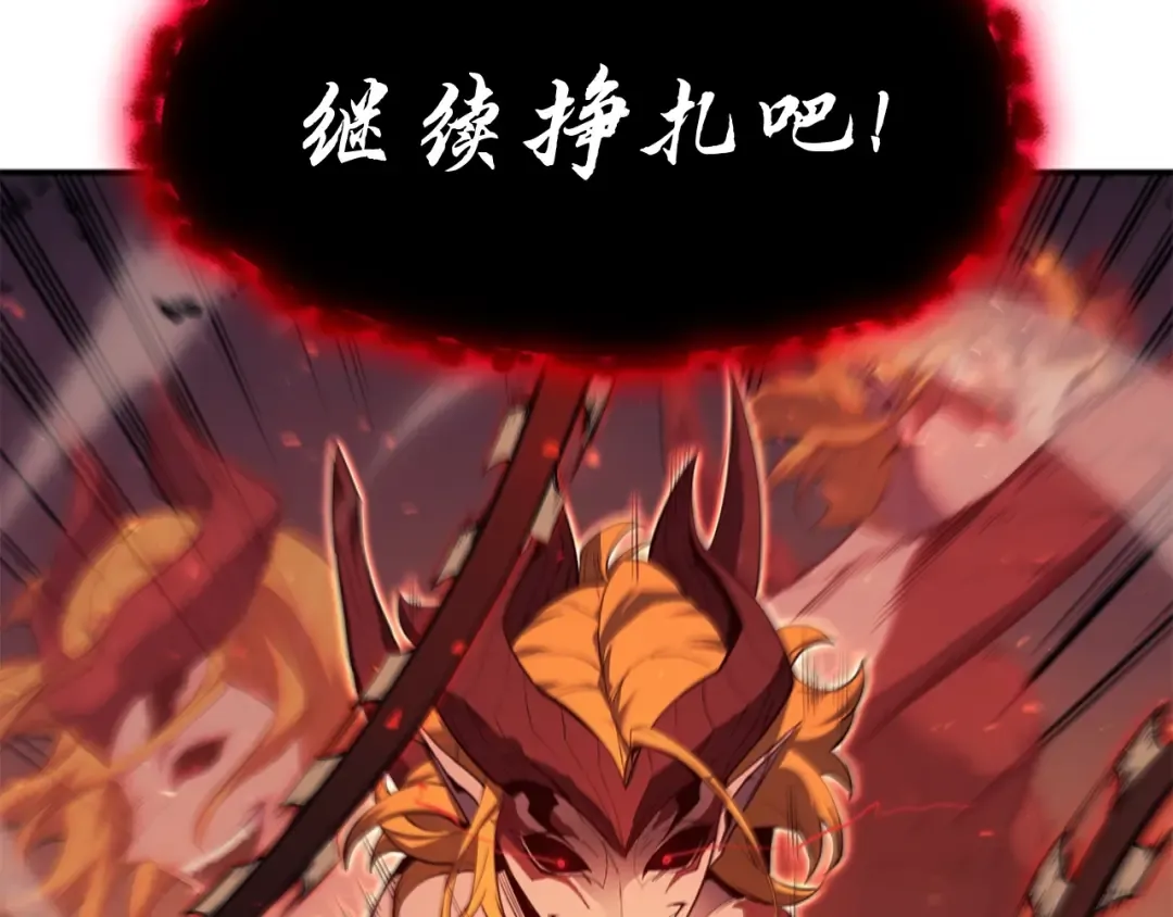 第26话 调教 第46页