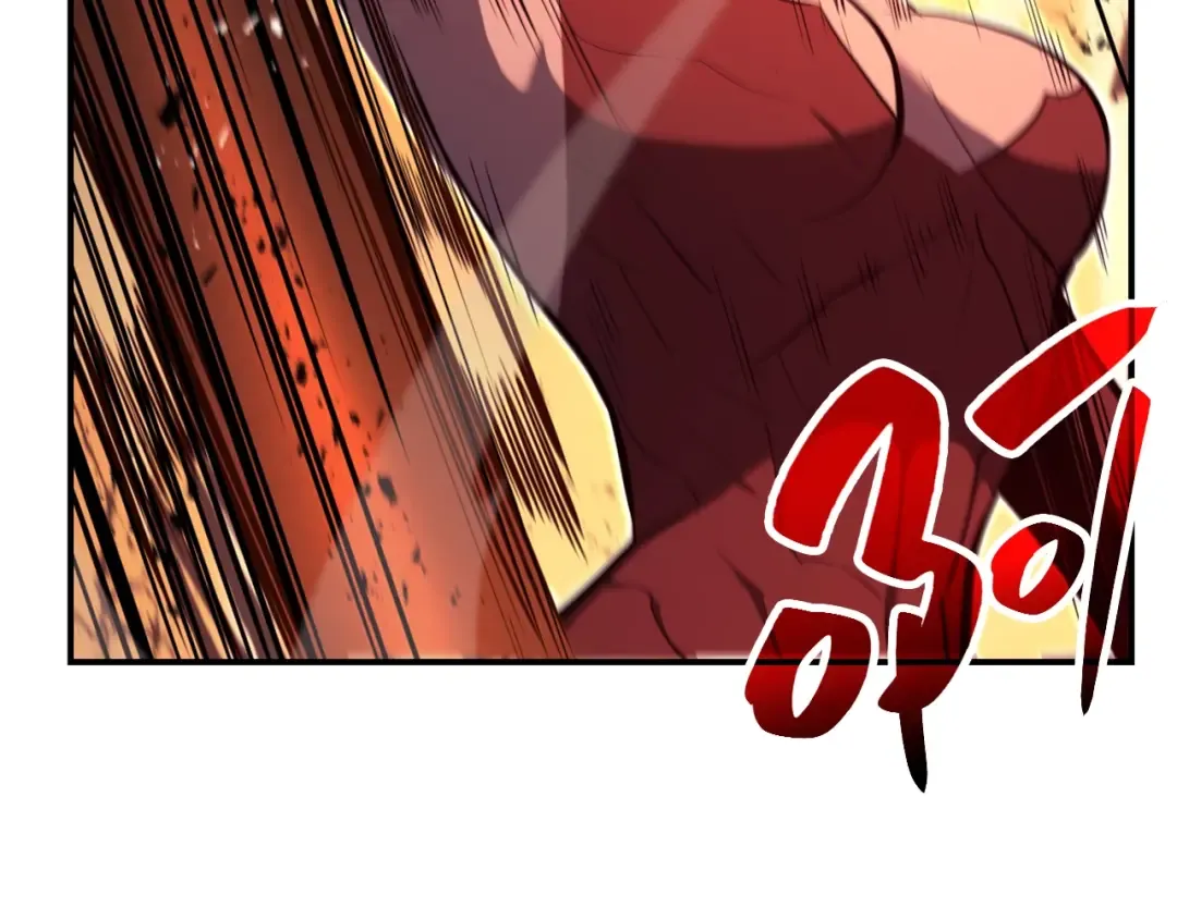第26话 调教 第54页