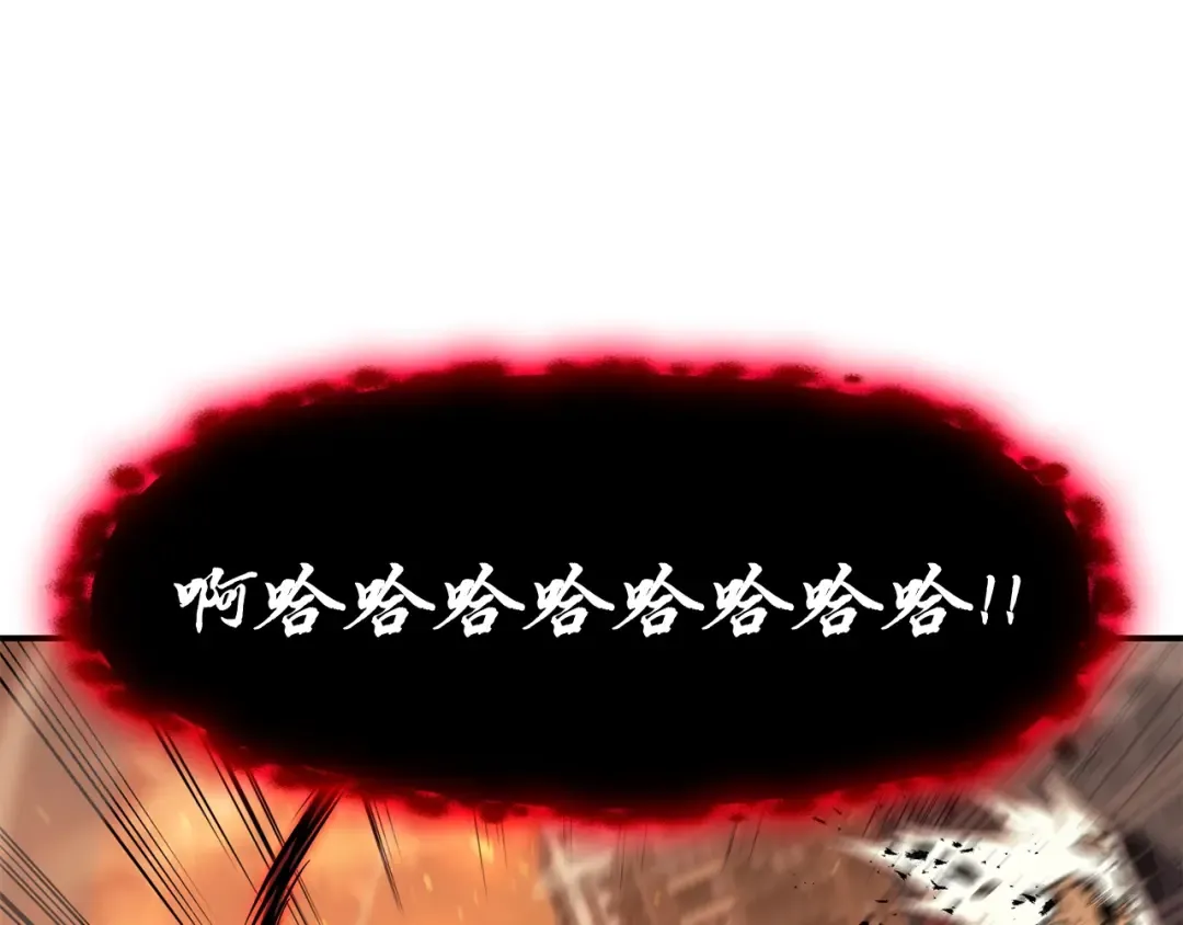 第26话 调教 第57页
