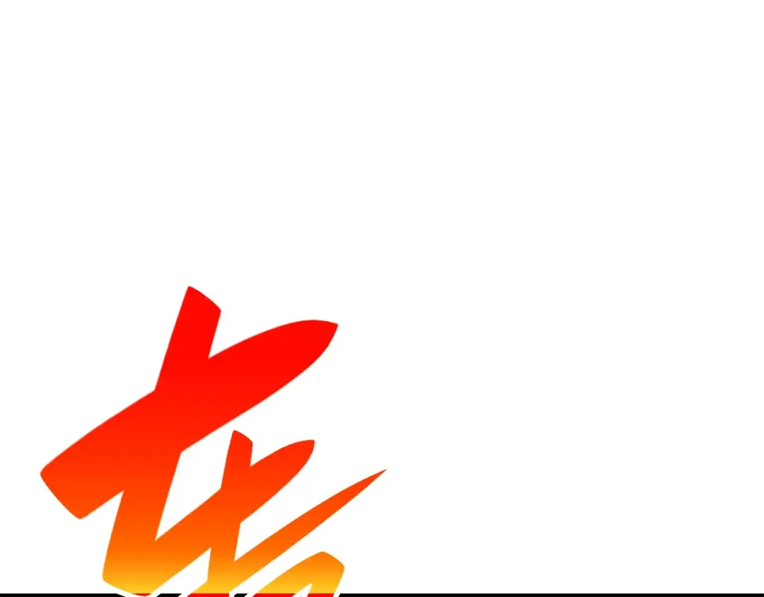 第26话 调教 第77页