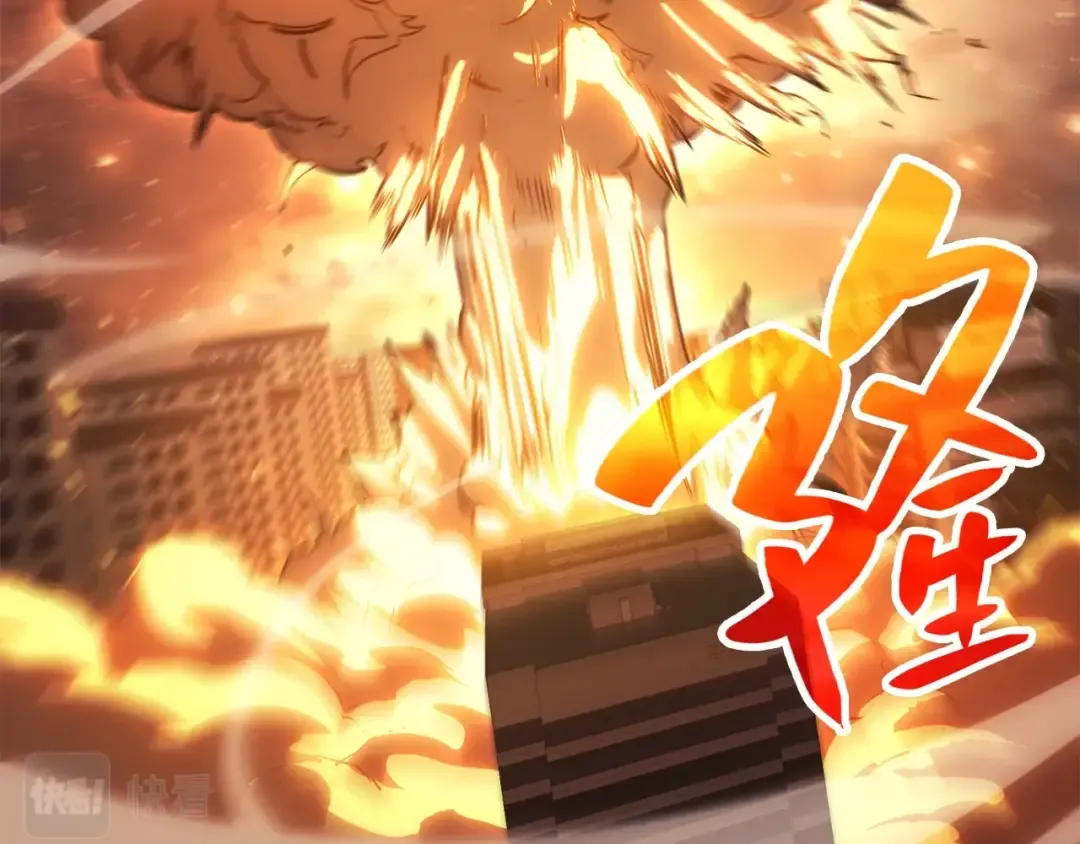 第26话 调教 第79页