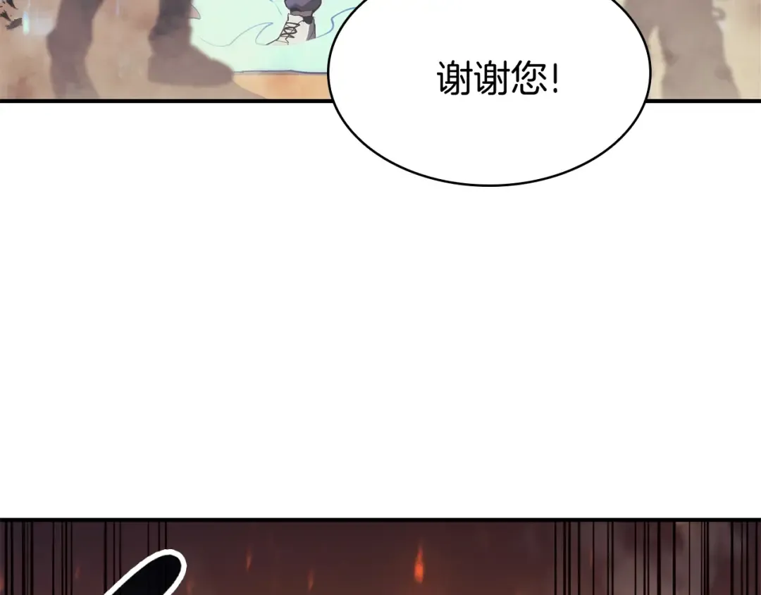 第26话 调教 第86页