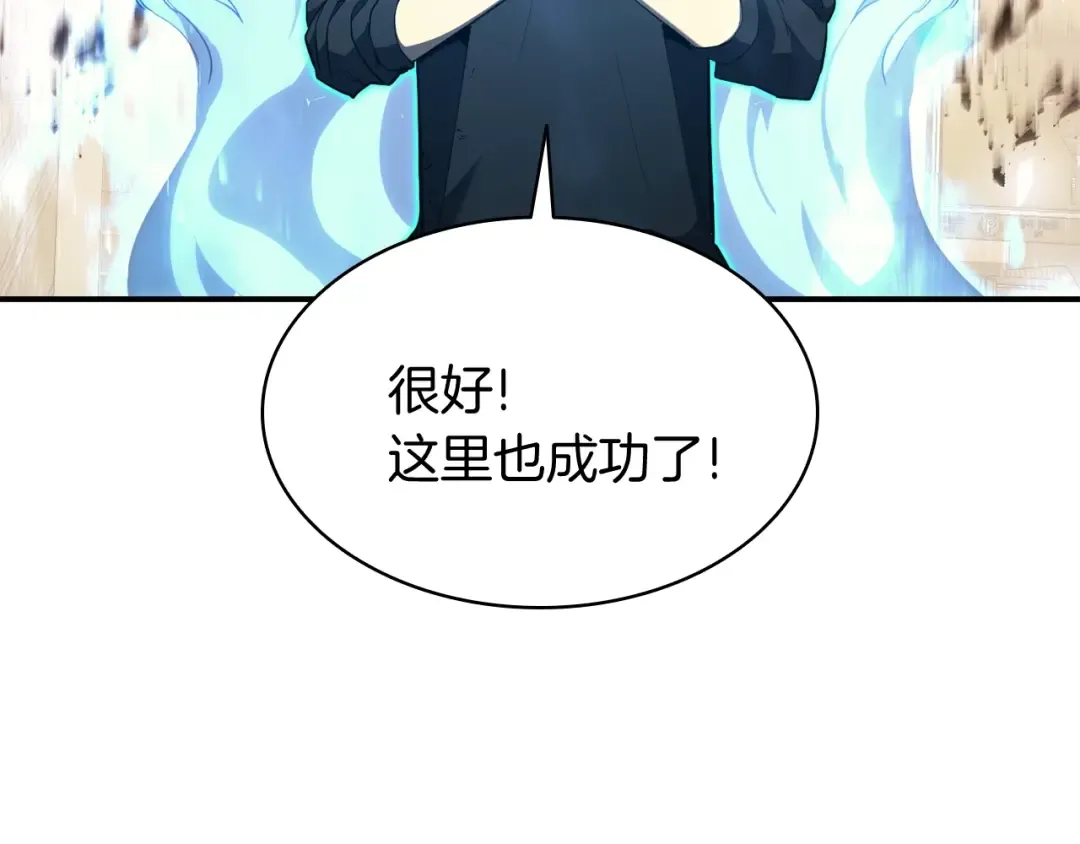第26话 调教 第89页