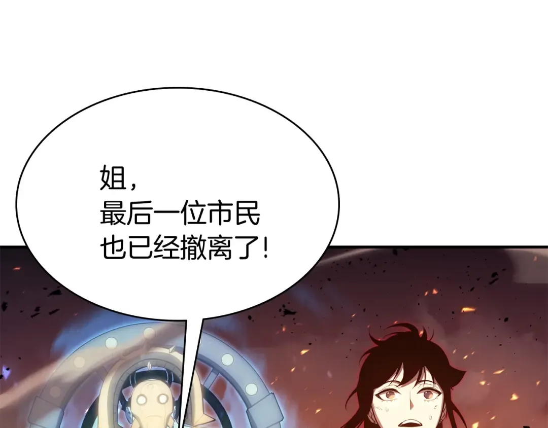第26话 调教 第90页
