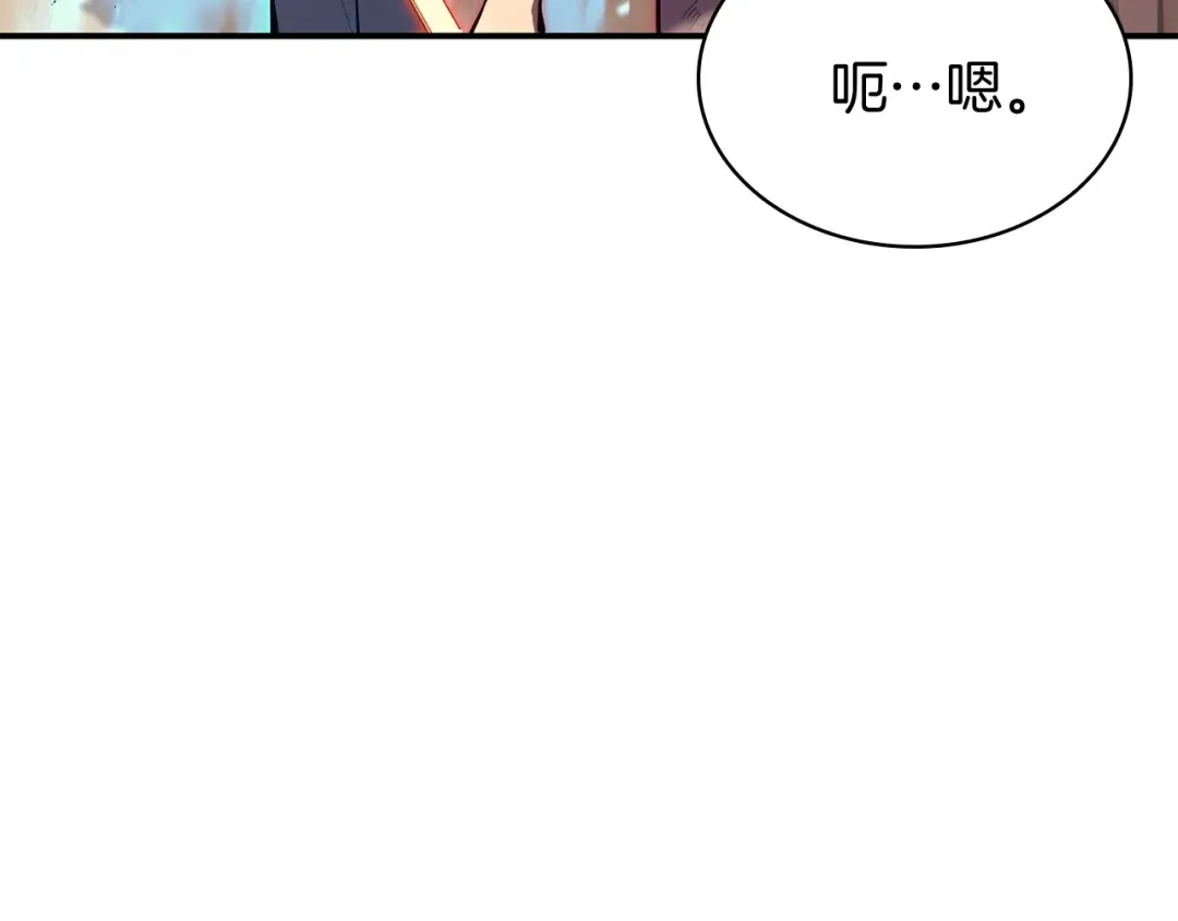 第26话 调教 第92页