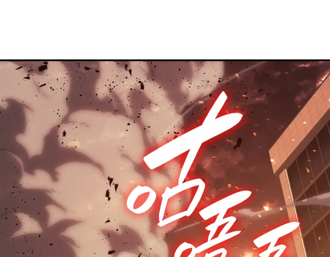 第26话 调教 第93页