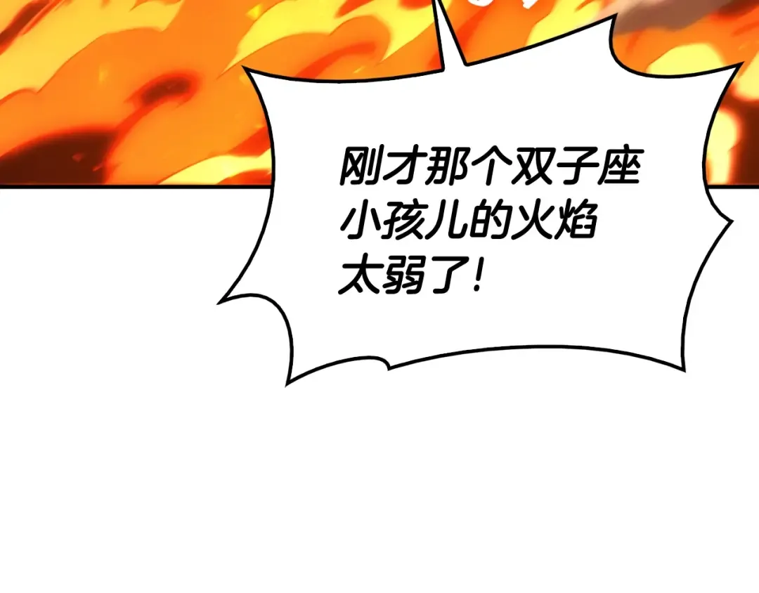 第26话 调教 第122页