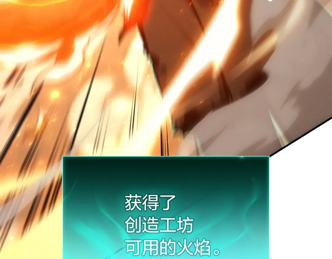 第26话 调教 第127页