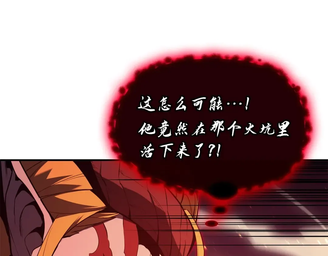 第26话 调教 第129页