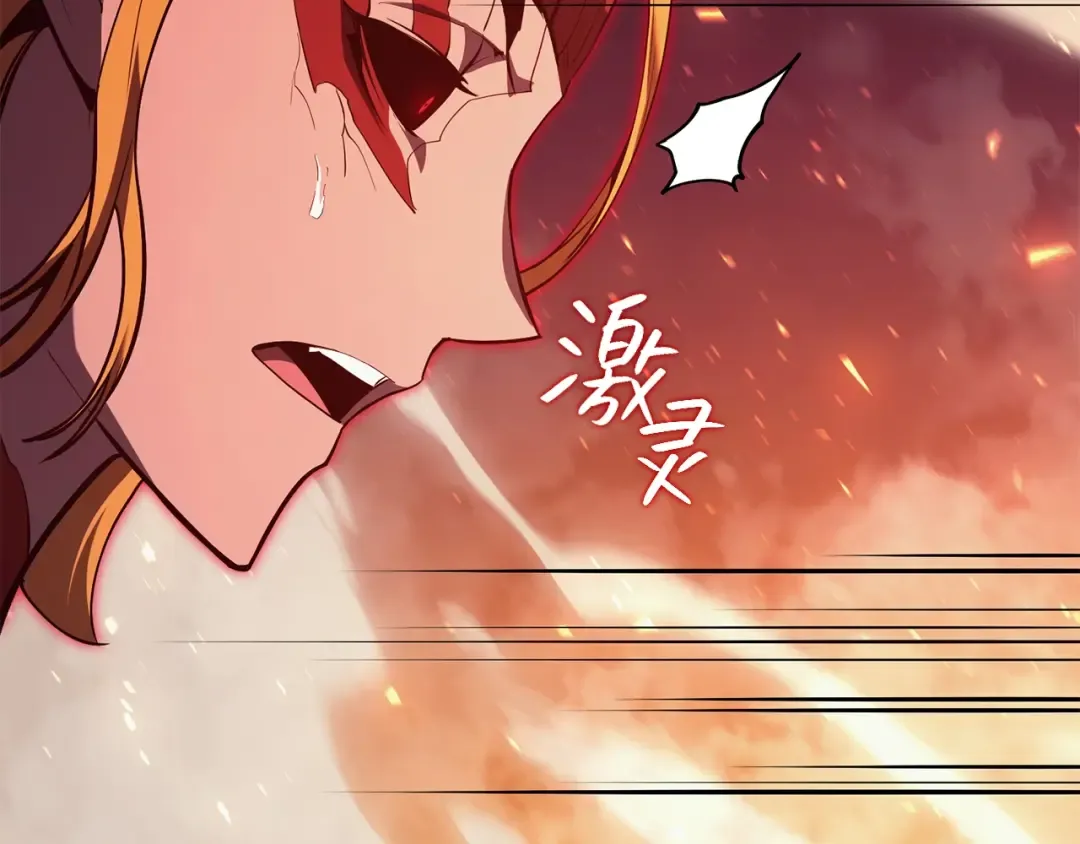 第26话 调教 第130页