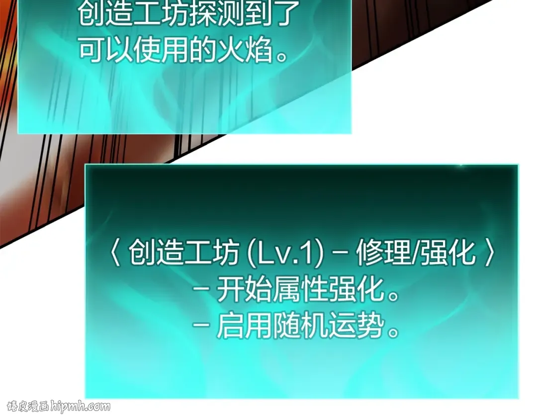 第26话 调教 第136页