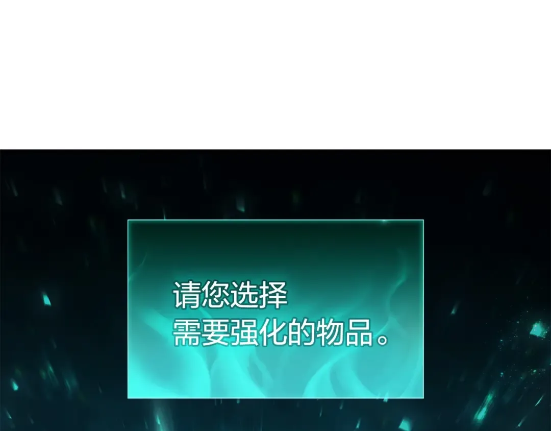 第26话 调教 第137页