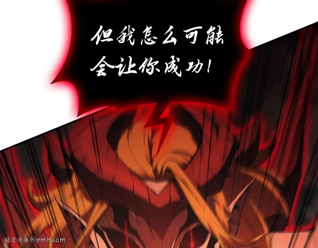 第26话 调教 第144页