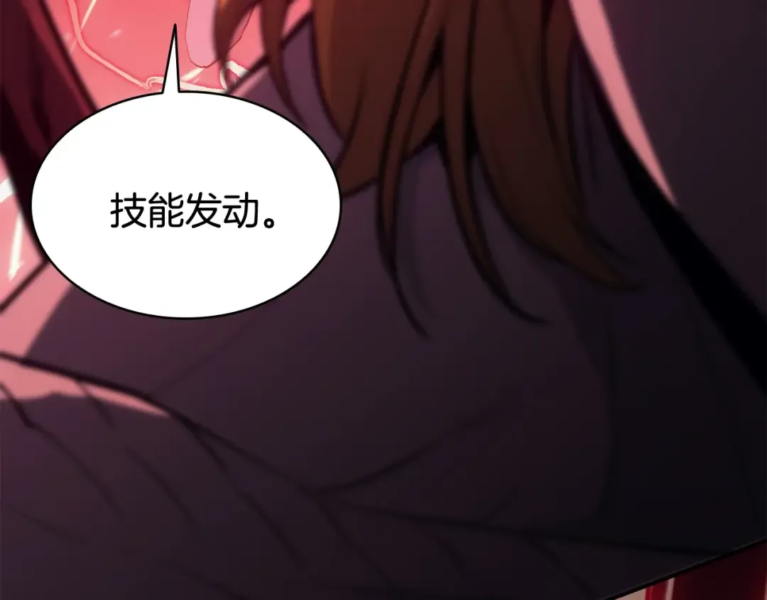 第26话 调教 第148页