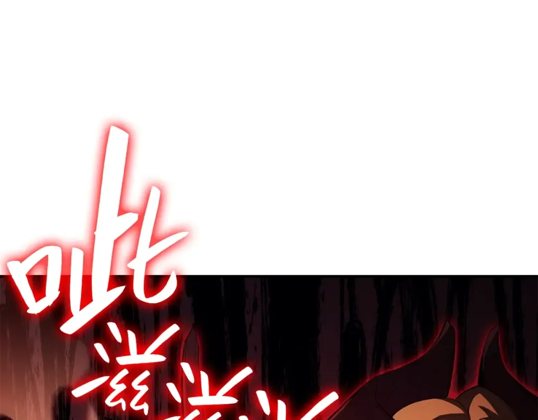第26话 调教 第156页