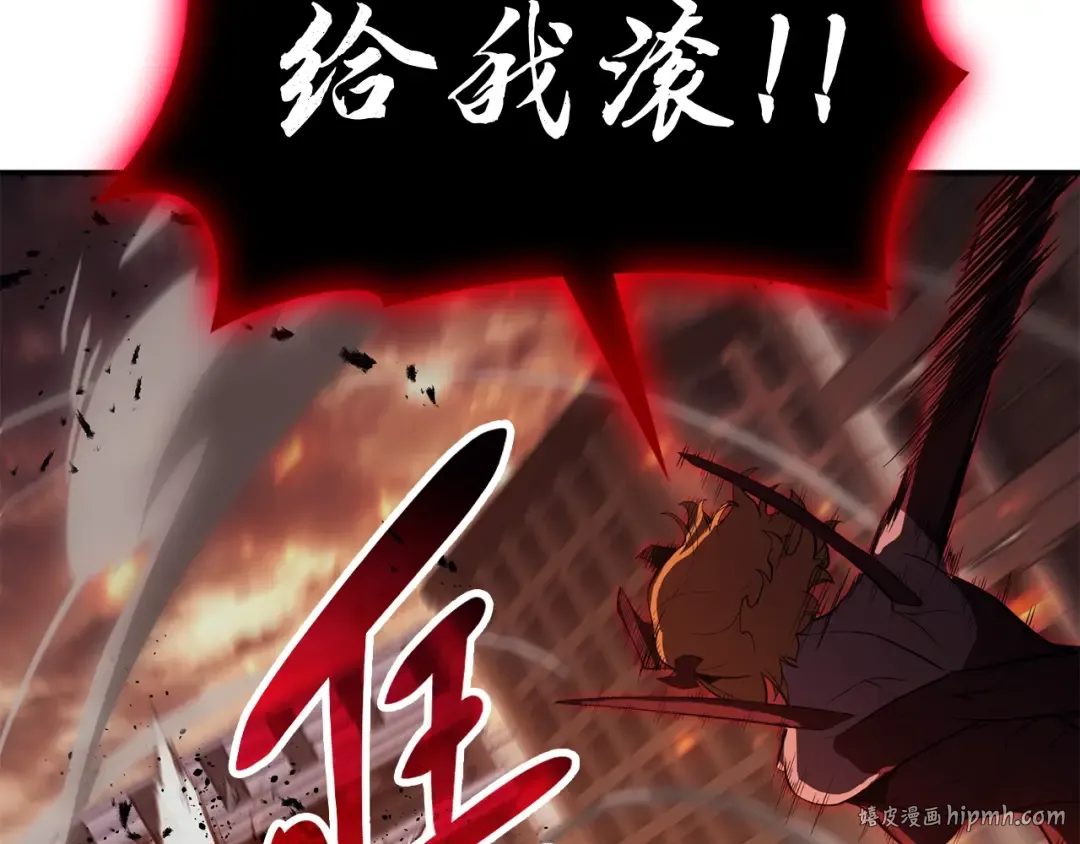 第26话 调教 第160页