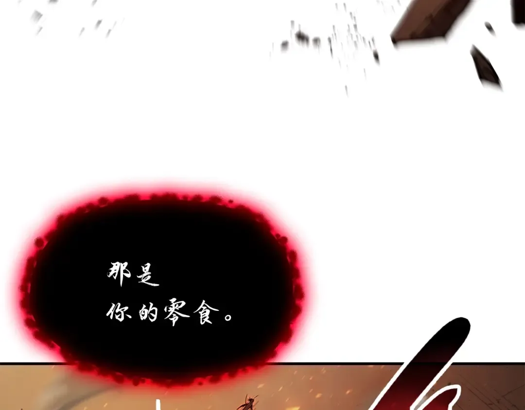 第26话 调教 第165页