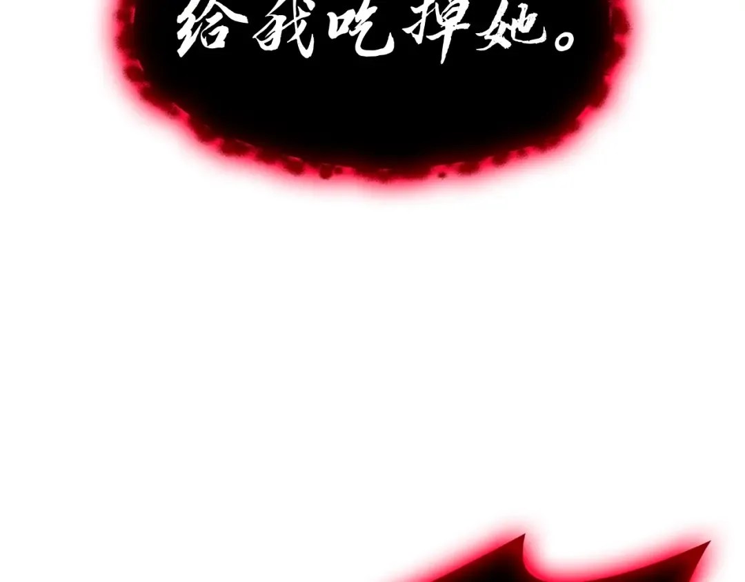 第26话 调教 第169页