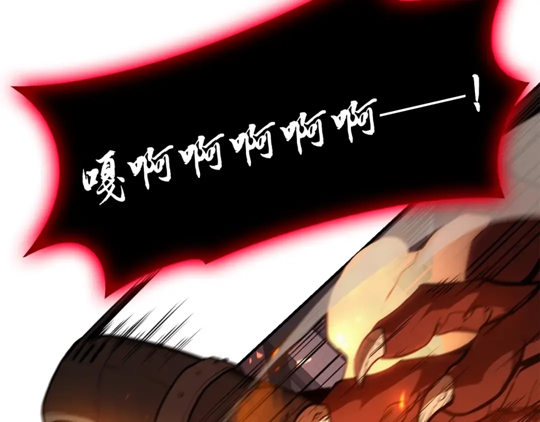 第26话 调教 第170页