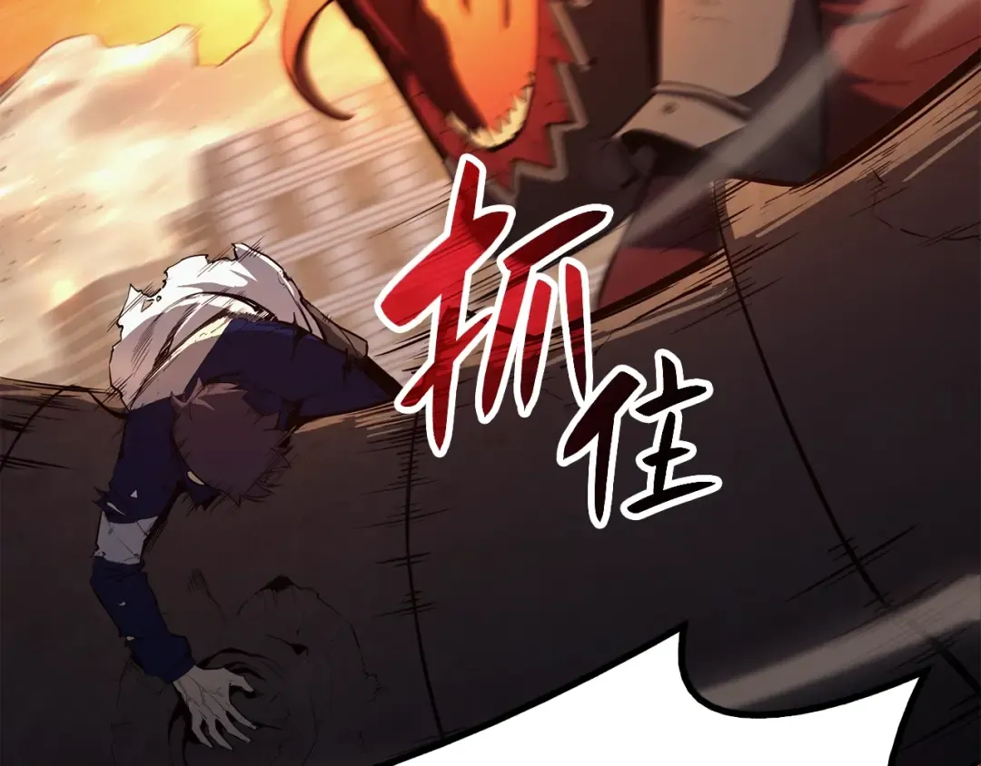 第26话 调教 第182页