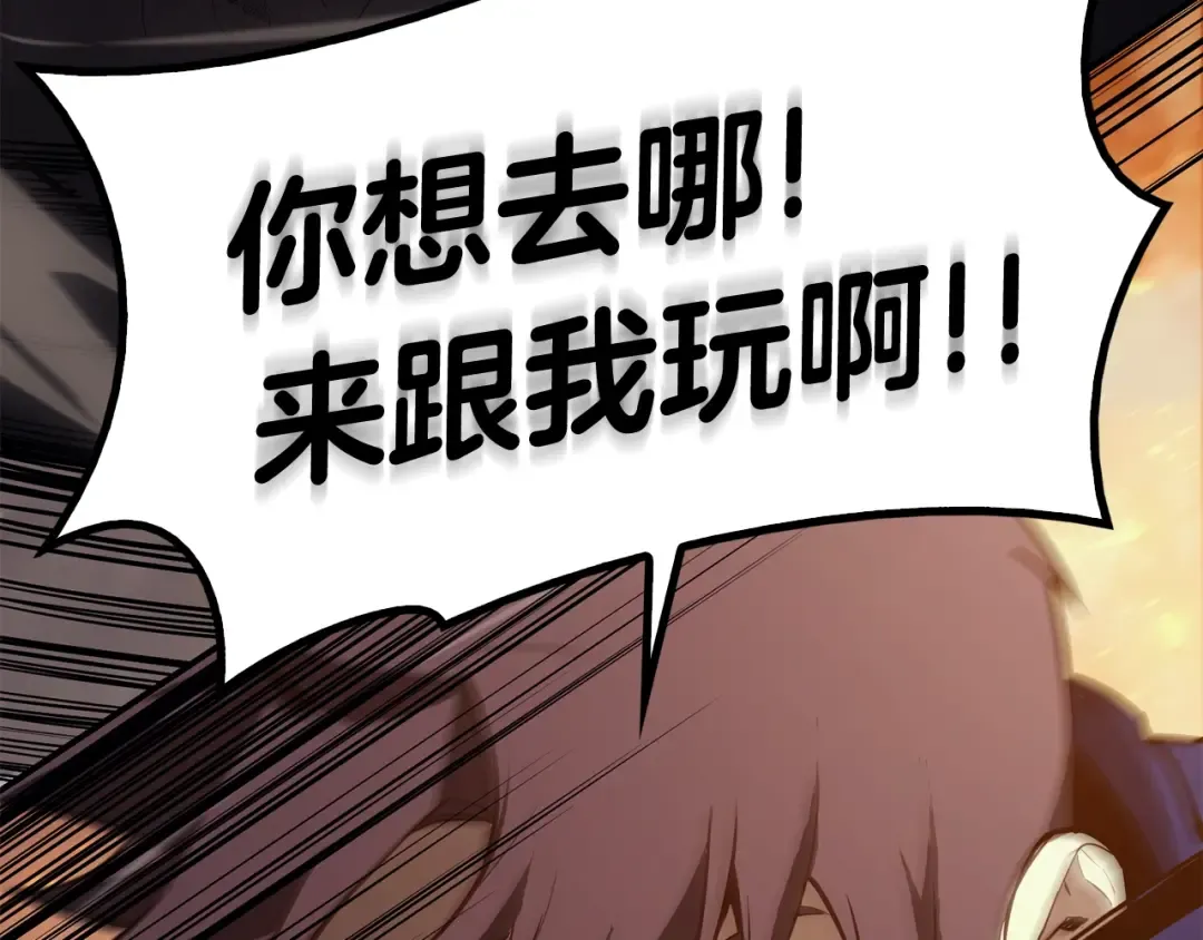 第26话 调教 第183页