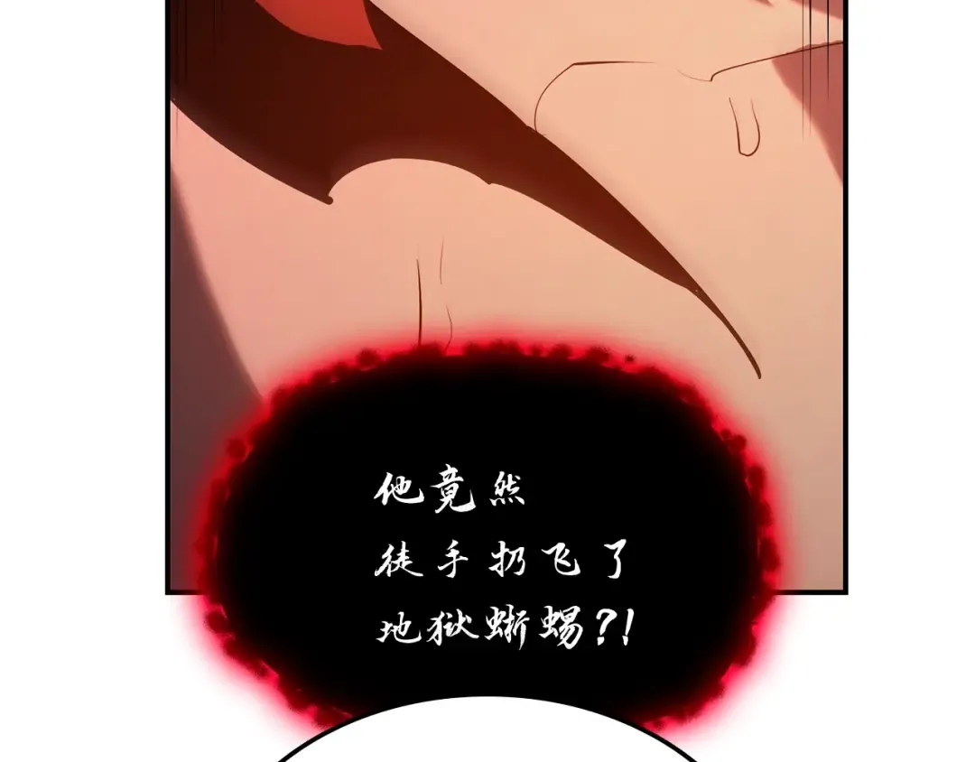 第26话 调教 第195页