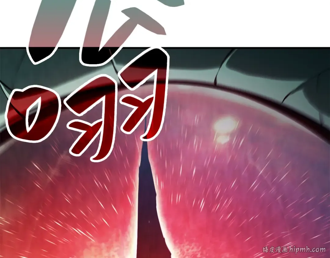 第26话 调教 第200页