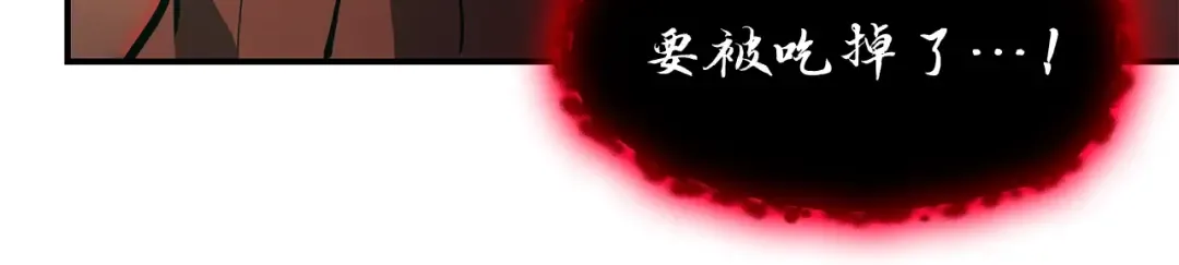 第26话 调教 第205页
