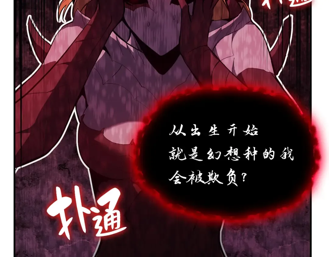 第26话 调教 第207页