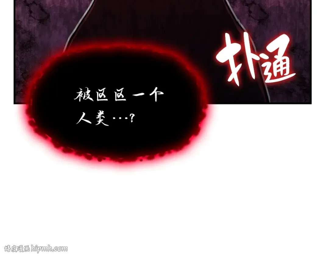第26话 调教 第208页