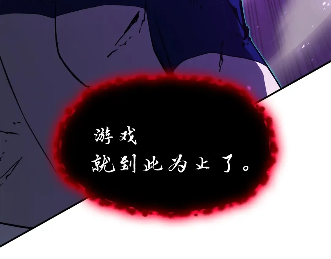 第26话 调教 第212页