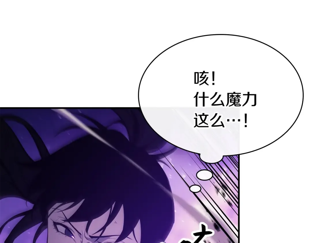 第26话 调教 第213页