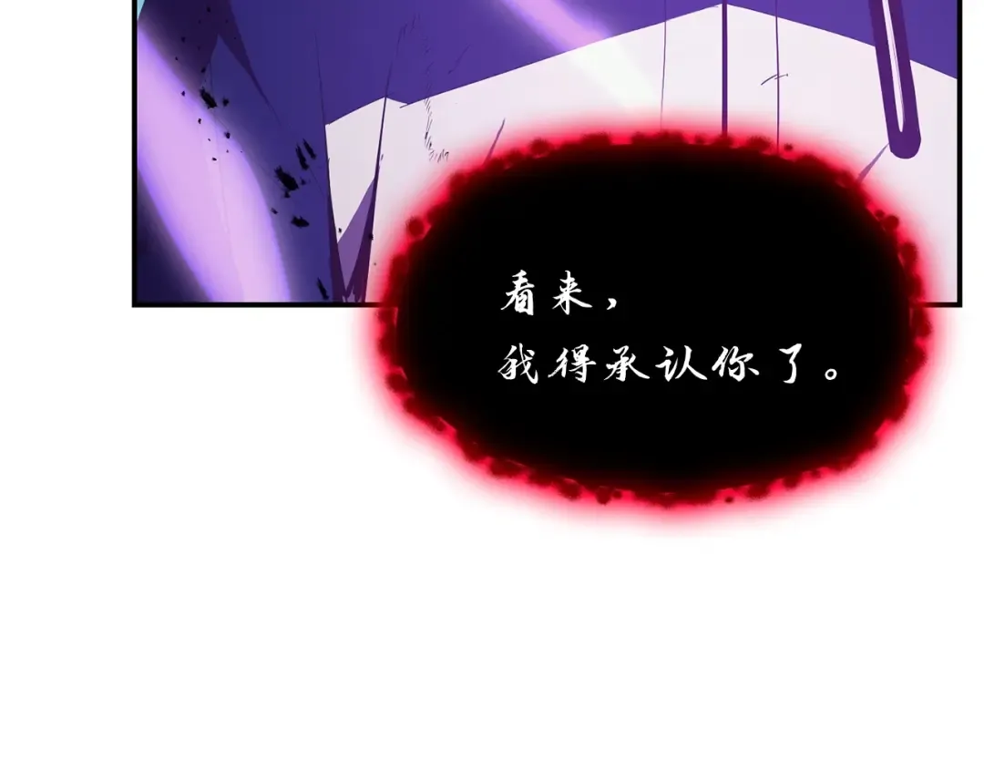 第26话 调教 第217页